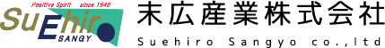 末広産業株式会社