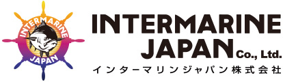 インターマリンジャパン株式会社