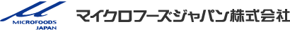 マイクロフーズジャパン株式会社