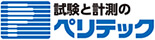 株式会社ペリテック