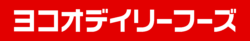 株式会社ヨコオデイリーフーズ