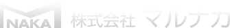 株式会社マルナカ