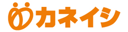 カネイシ株式会社