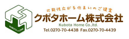 クボタホーム株式会社