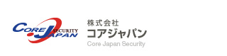 株式会社コアジャパン