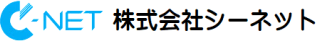 株式会社シーネット