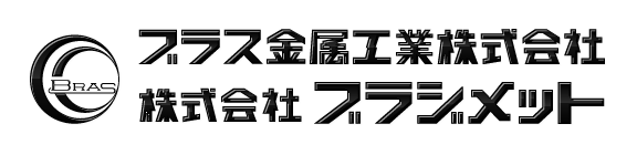 株式会社ブラジメット