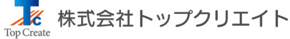 株式会社トップ・クリエイト