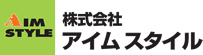 株式会社アイムスタイル
