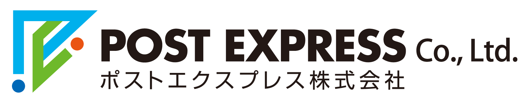 ポストエクスプレス株式会社