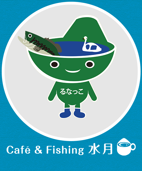 有限会社水月亭