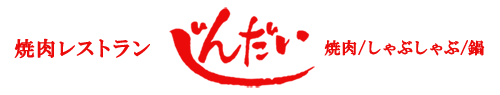 有限会社室賀企画