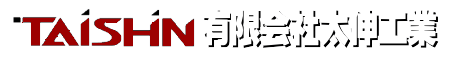 有限会社太伸工業