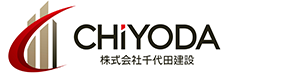株式会社千代田建設