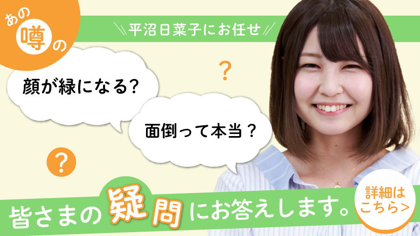 日興製薬株式会社