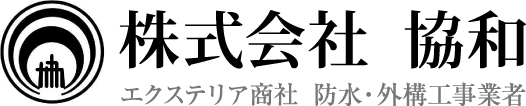 株式会社協和