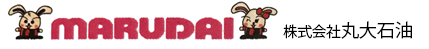 株式会社丸大石油