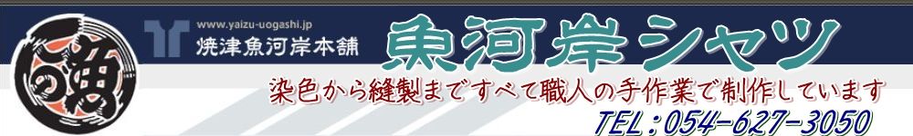 株式会社リトルエンゼル