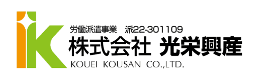 株式会社光栄興産
