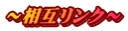 株式会社イーシー