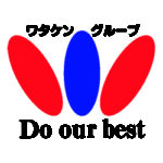 渡辺建設株式会社