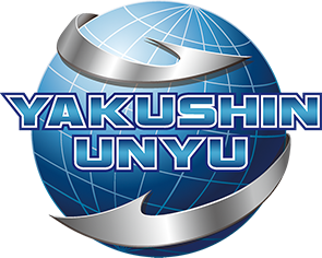 躍進運輸株式会社