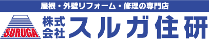 株式会社スルガ住研