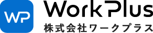 株式会社ワークプラス