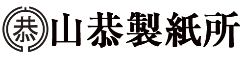 株式会社山恭製紙所