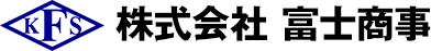 株式会社富士商事