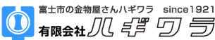 有限会社ハギワラ