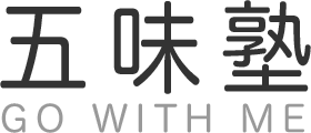 有限会社五味塾・オフィスサービス