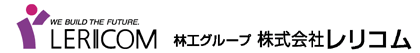 株式会社レリコム