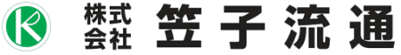 株式会社笠子流通
