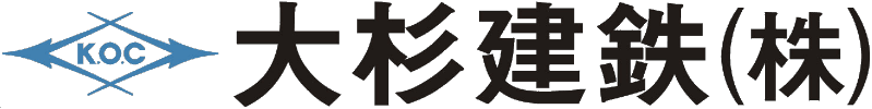 大杉建鉄株式会社