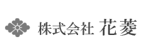 株式会社花菱