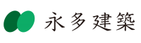 永多建築有限会社