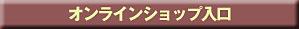 合資会社オーディオウインズ