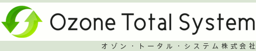 オゾントータルシステム株式会社