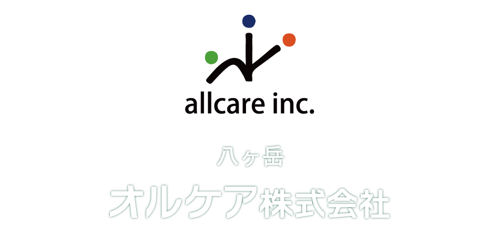 オルケア株式会社
