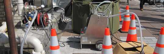 有限会社宝防災設備