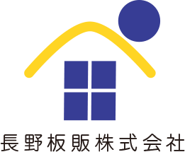 長野板販株式会社
