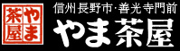 株式会社やま