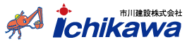 市川建設株式会社