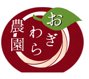 株式会社荻原農園