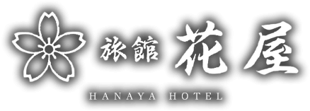 株式会社花屋ホテル
