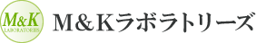 株式会社エムケーラボラトリーズ