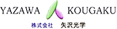 株式会社矢沢光学