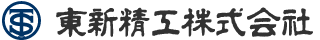 東新精工株式会社