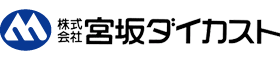 株式会社宮坂ダイカスト